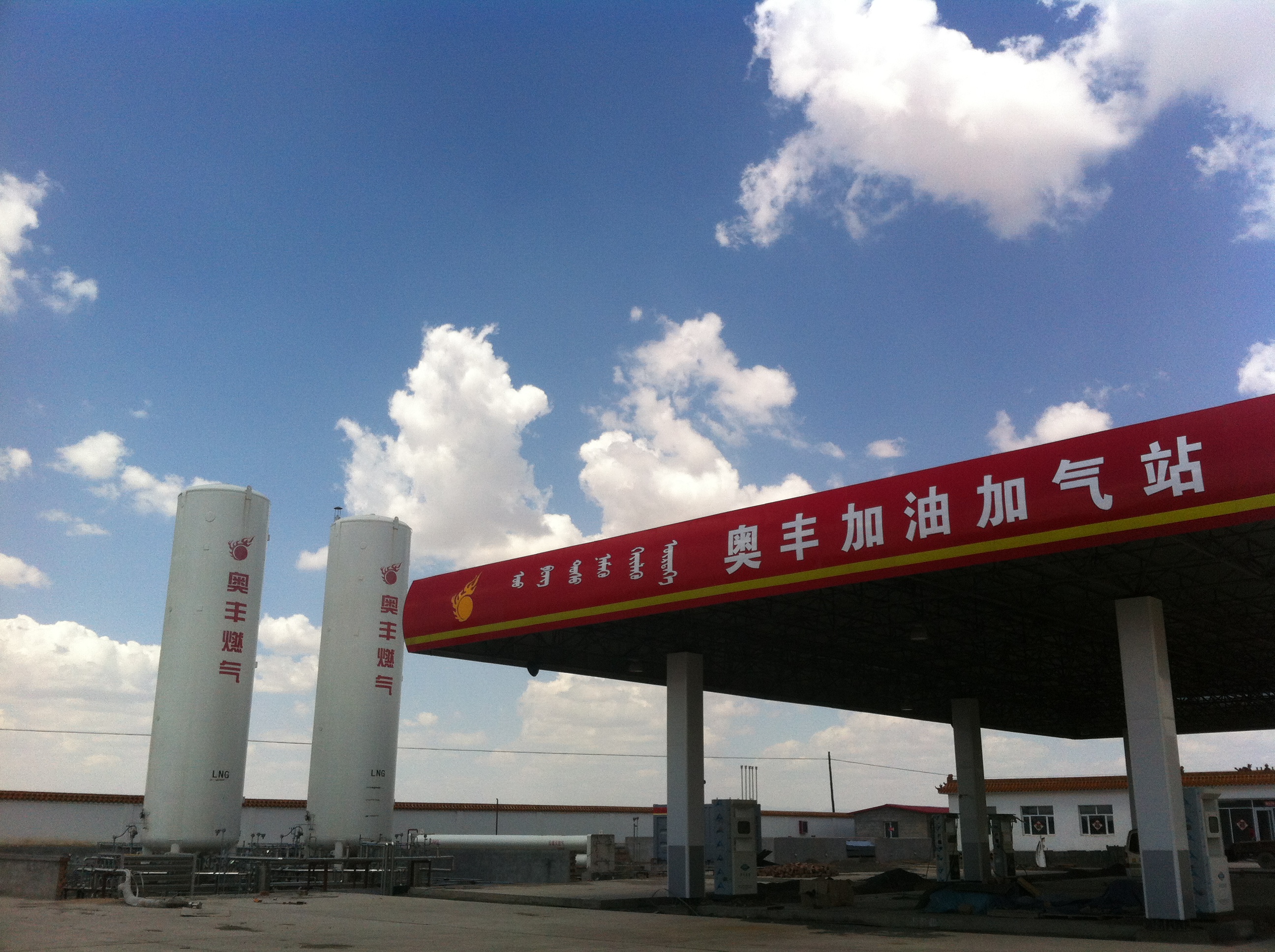 天津市报价合理的LNG供气站——LNG加气站设备专卖店