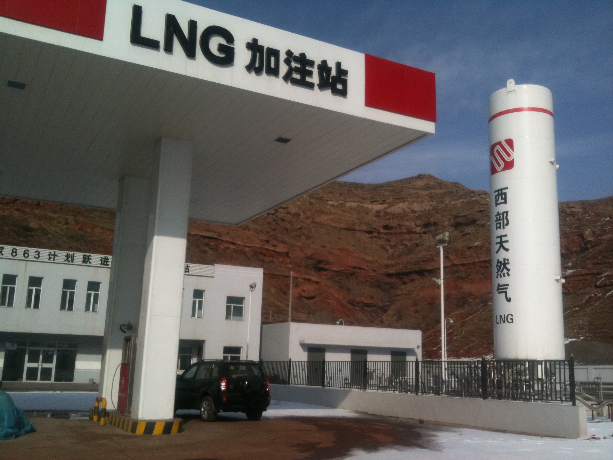 LNG加注站