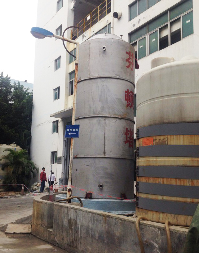 潍坊污水站废气处理_潍坊哪里有供应有机废气处理设备