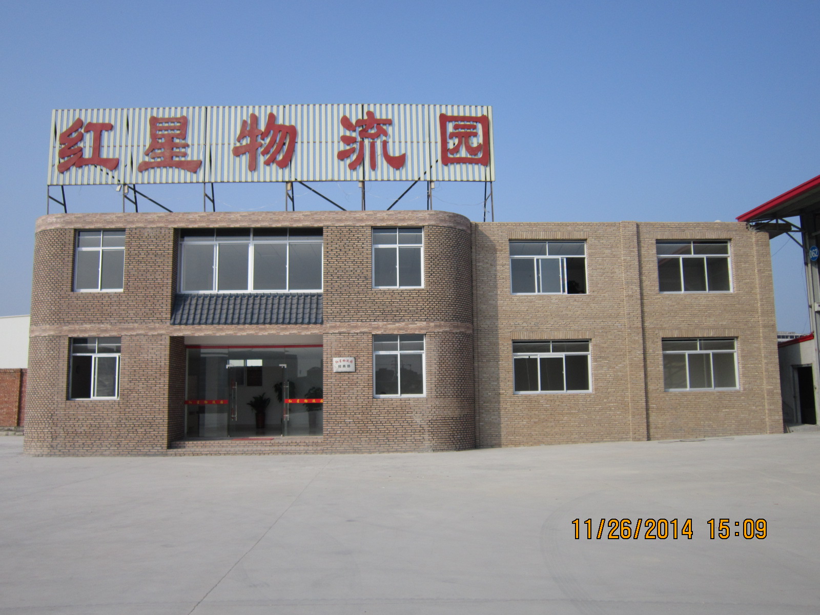 信息交易中心新资讯_澳门物流园招商
