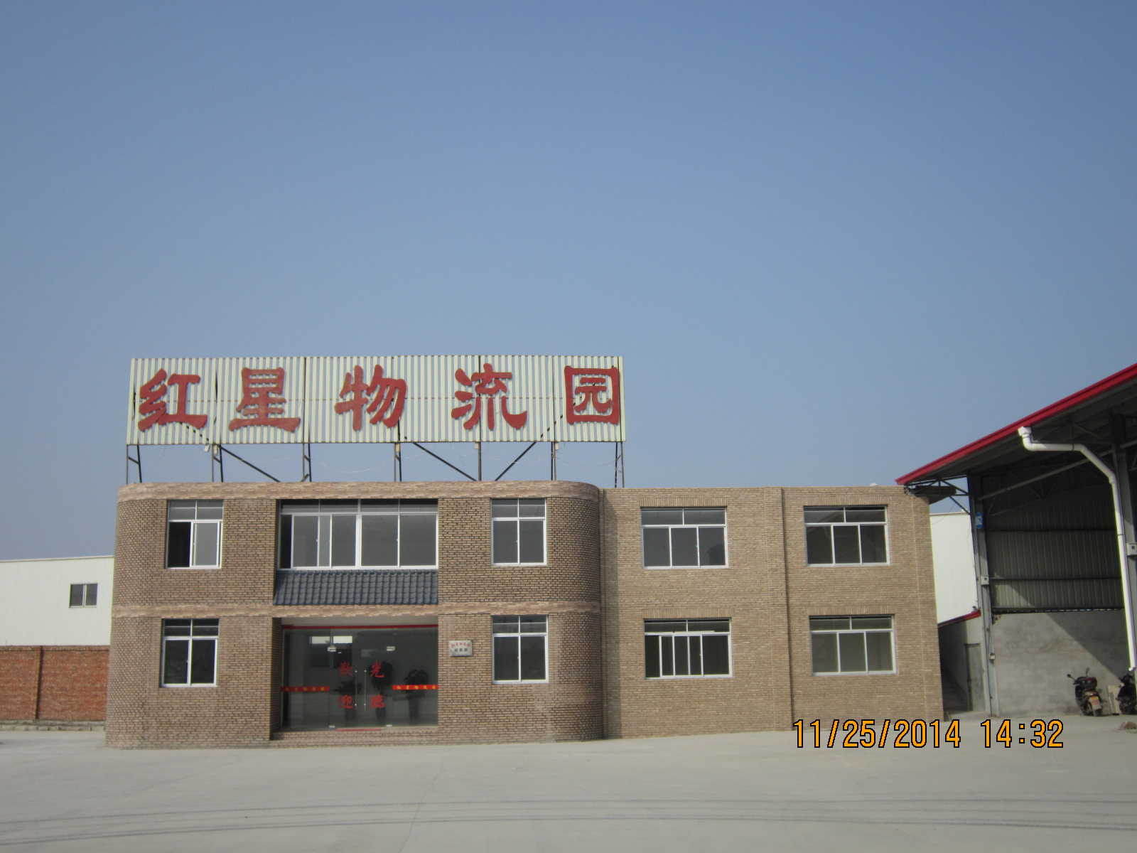 信息交易中心新资讯_澳门物流园招商