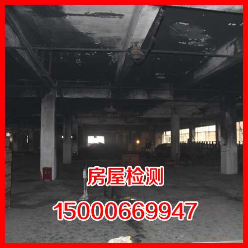 上海有口碑的厂房抗震鉴定哪里有_厂房抗震鉴定价位