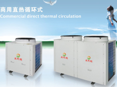 【厂家直销】南宁超值的宾馆热水器——南宁酒店热水工程施工