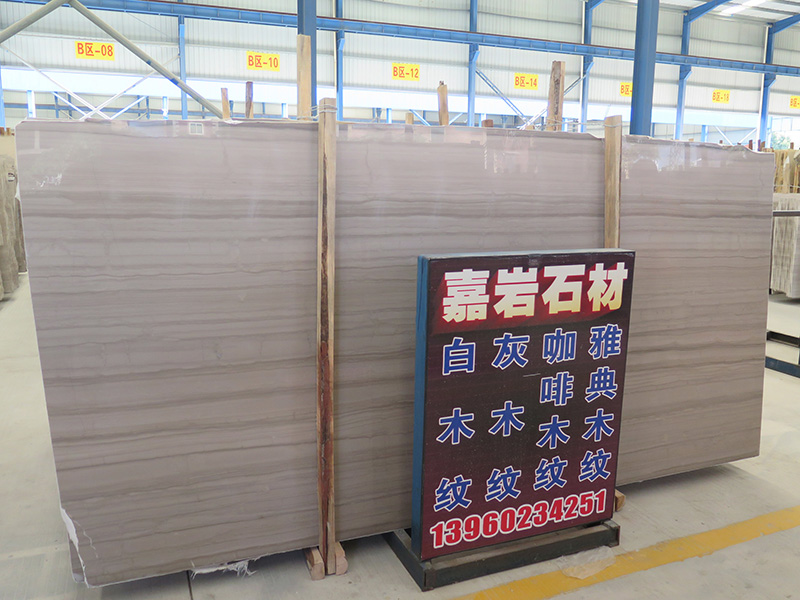 嘉岩石材矿区直销雅典木纹1.6cm大板现货出售