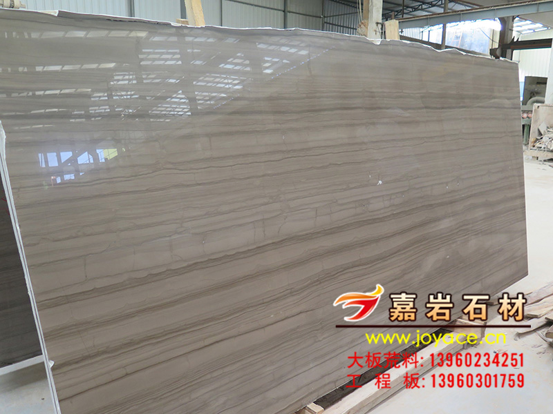 嘉岩石材 自有矿山  咖啡木纹1.8cm大板 建筑材料