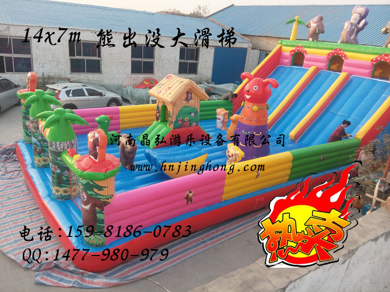熊出没充气大滑梯