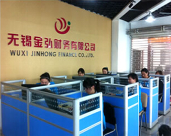 金鑫弘财税咨询提供具有品牌的代理记账：代理记账哪家好