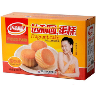 许昌最好的蛋糕供应