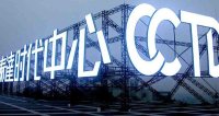 发光字、广告