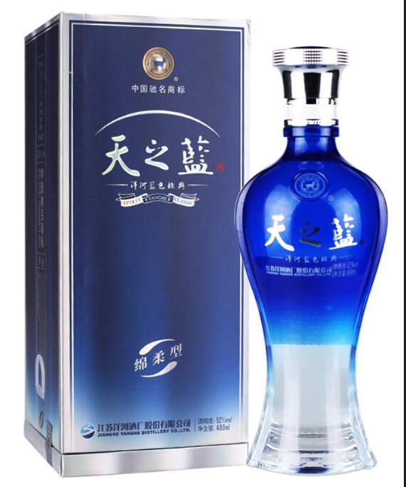 许昌新品洋河蓝色经典酒供应