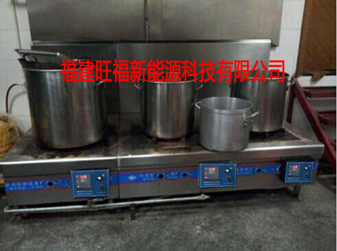 旺福新能源批发智能气化灶 福建智能气化灶