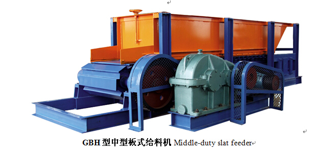 厦门哪里有最优的中型板式给料机