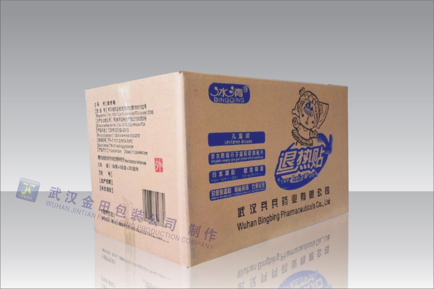 武汉邮政纸箱，哪里能买到优秀的武汉纸箱