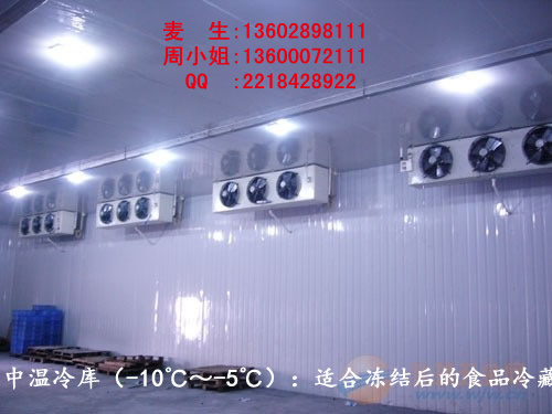 广州中温冷库（-10℃～-5℃）出租-盛之源制冷