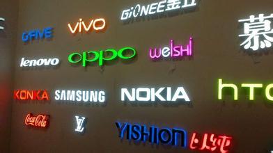 福州吸塑灯箱,福州LED超薄灯箱—艺涛广告