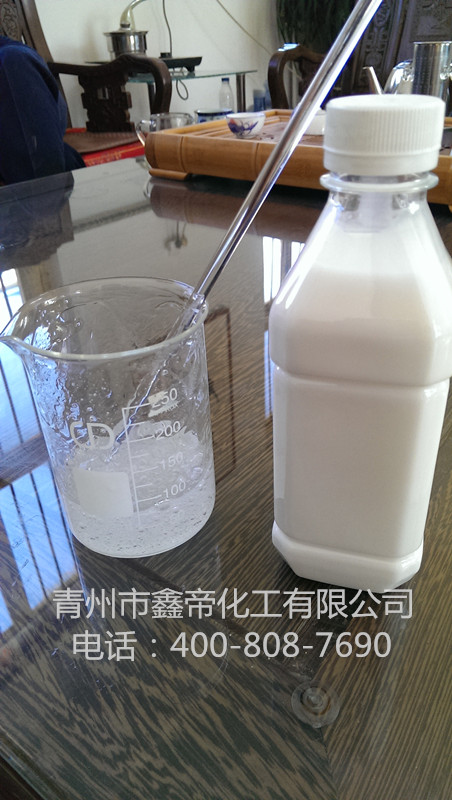 XDAM-07造纸乳液助留剂 可与进口同类产品相媲美