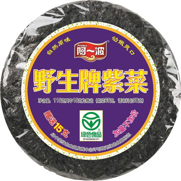 哪里有供应价位合理的野生牌紫菜