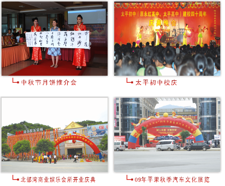 优质的传媒公司