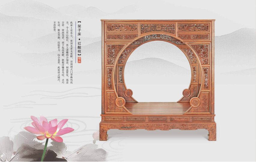 优质的红酸枝架子床——力荐庆宴红木古典家具实惠的红酸枝架子床
