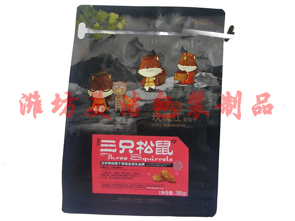 优质拉链袋——哪里有供应优质的单面拉链袋