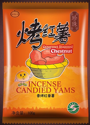 潍坊性价比高的食品包装袋供应