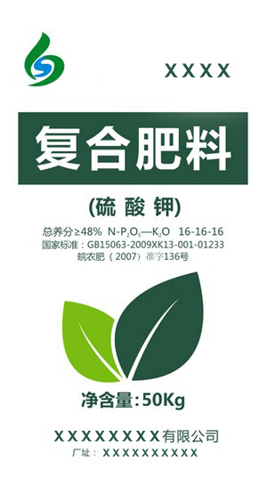 销售肥料包装袋|{荐}诚德彩印品质好的肥料包装袋供应