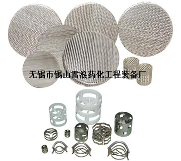 供应网孔填料 为您推荐全省最超值的网孔填料