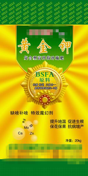 潍坊哪里能买到具有口碑的肥料包装袋:供应肥料包装袋