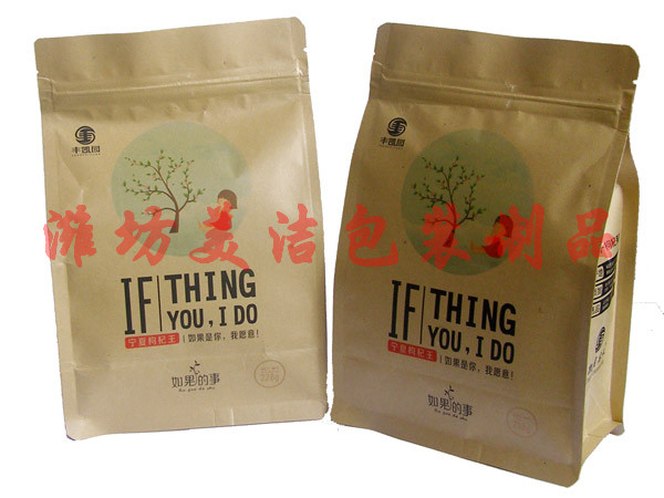 潍坊哪里能买到环保的牛皮纸八边封平底袋
