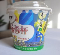生产一次性广告纸杯——哪里有卖便宜的冰激凌纸杯