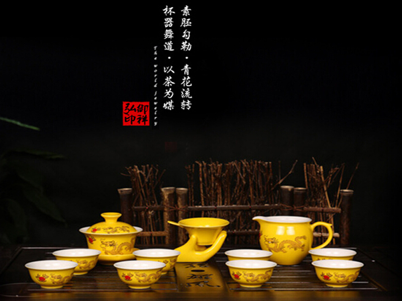 价位合理的茶具套装特价批发功夫茶具白瓷红金龙黄金龙汝窑陶瓷|