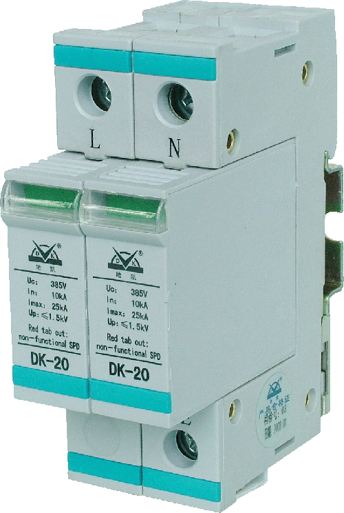 广西防雷产品  DK-220AC20Ⅰ型电源防雷器