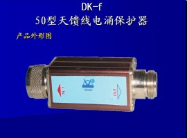 柳州防雷公司 首选东达防雷