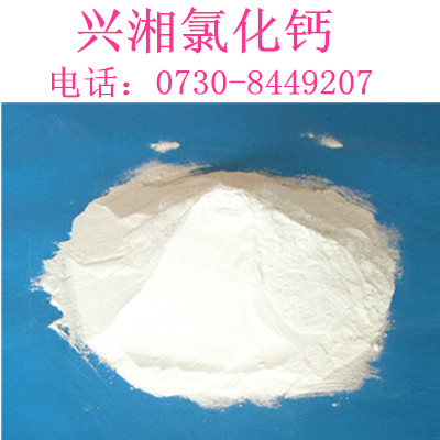 東莞價格劃算的無水粉狀氯化鈣 江門無水粉狀氯化鈣