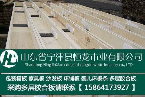 LVL玻璃包装箱板——选高质量的玻璃包装专用LVL就选恒龙木