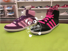 信誉好的adidasF76183高帮运动板鞋生产厂家——供应adidas/NEOAngelababy女休闲板鞋F76183F76184F98093