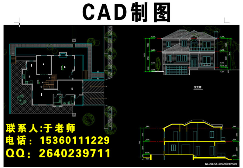 CAD培训