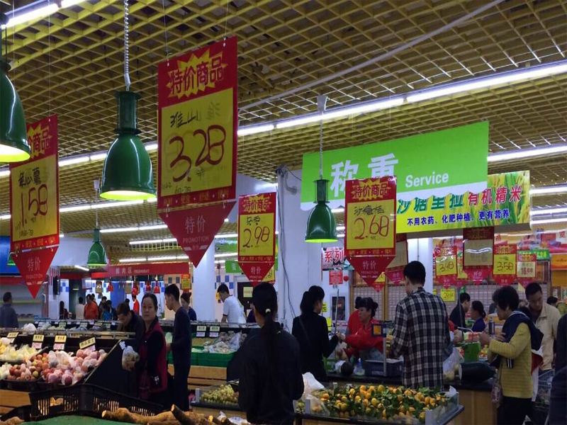 贵港市超市有哪些动态，贵港区域专业嘉年华生活超市