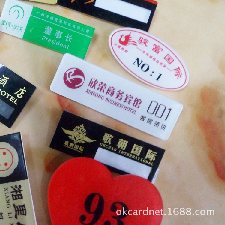 【厂家直销】滴胶胸牌卡酒店服务员专用