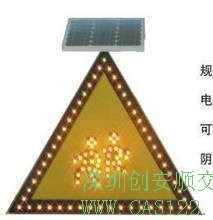 太阳能LED牌厂家直销.太阳能LED牌找哪家.太阳能LED牌