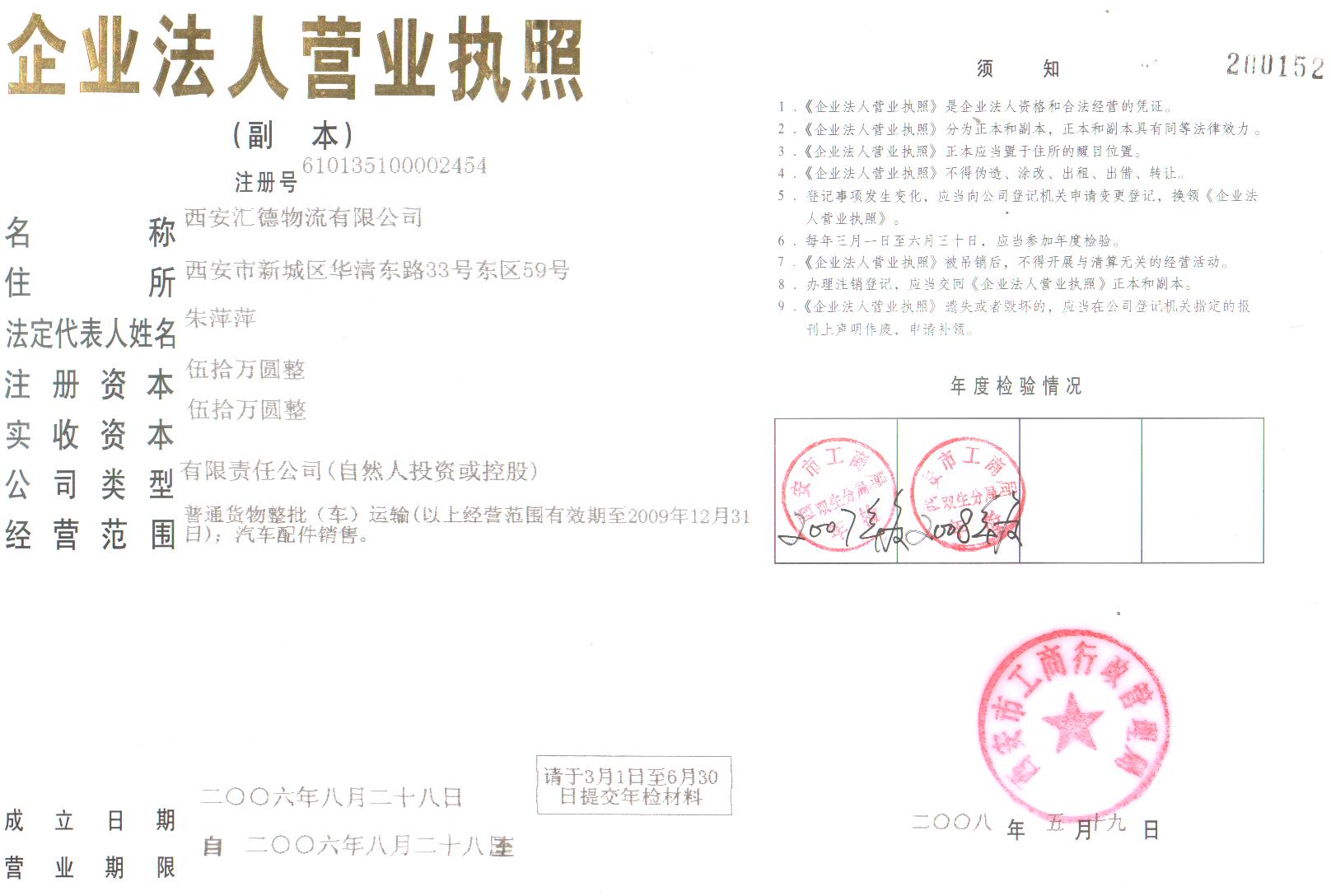 陕西大件减震运输车辆