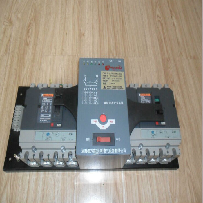 WATS-63A/4P施耐德双电源