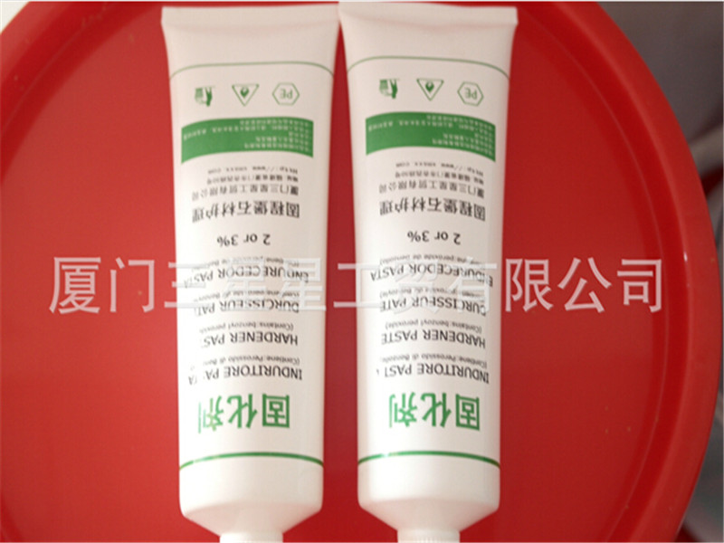 河北固化剂——最大的固化剂厂家推荐