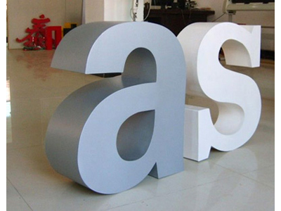 口碑好的金属字厂家直销