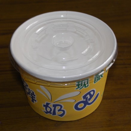酸奶纸杯_供销便宜的酸奶纸杯