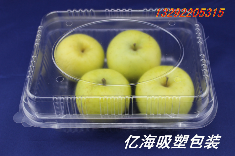 食品级塑料水果盒/水果盒/