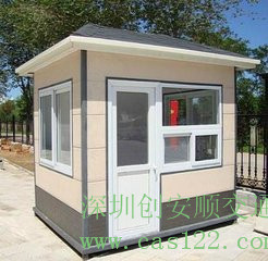 深圳型钢岗亭，大气岗亭，优质岗亭，特色优质岗亭.实惠岗亭