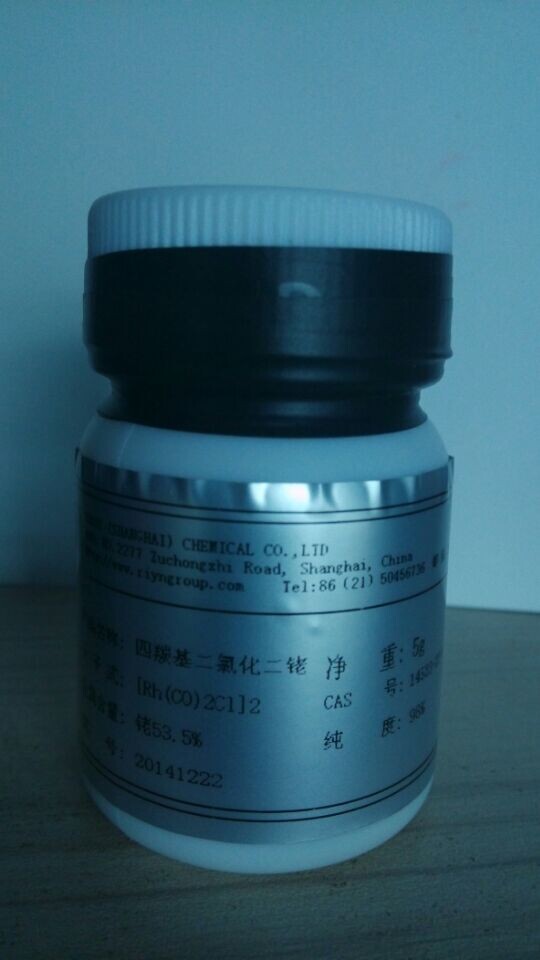 口碑好的四羰基二氯化二銠宇瑞化學公司品質推薦|四羰基二氯化二銠批發