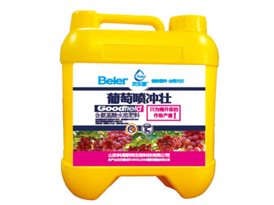 园林养护用叶面肥_葡萄喷冲壮