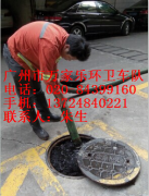 寻找广州市番禺区大学城外环东路疏通厕所通管道_广东信誉好的越秀区洪桥路清理化粪池推荐